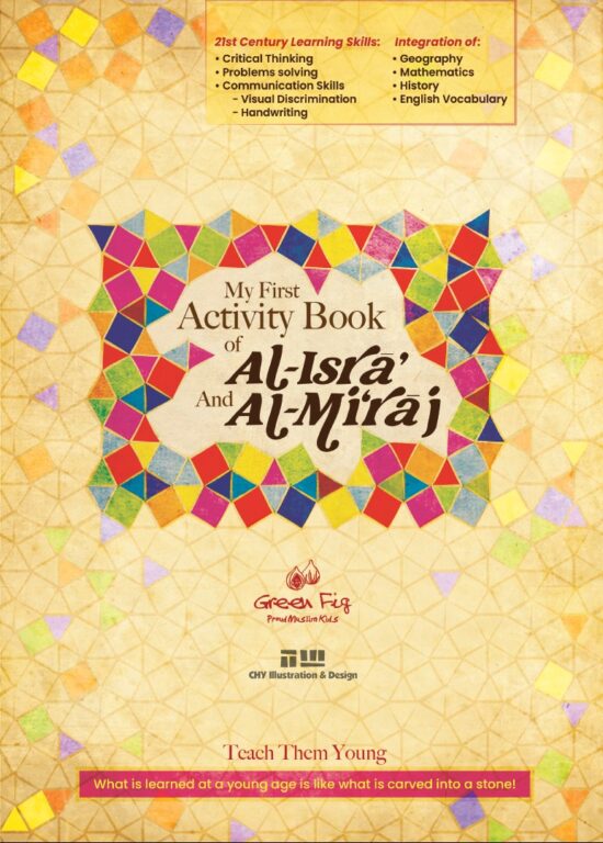 Al-Isra' Activity Book cover