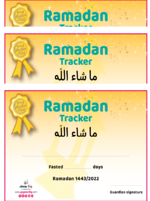 Ramadan Certificate