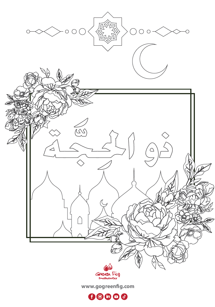 fig coloring page