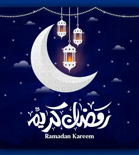 Ramadan